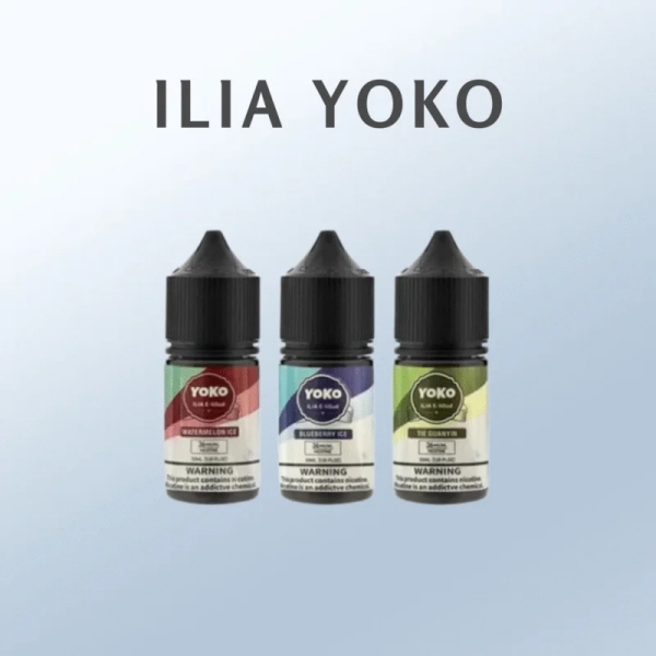 ILIA煙油 哩啞小煙煙油 YOKO系列電子煙液 小煙推薦 