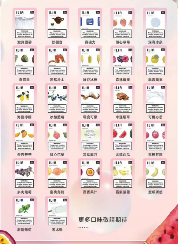 透明發光彈-3.png