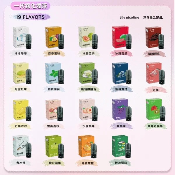 DIYA煙彈-3.jpg