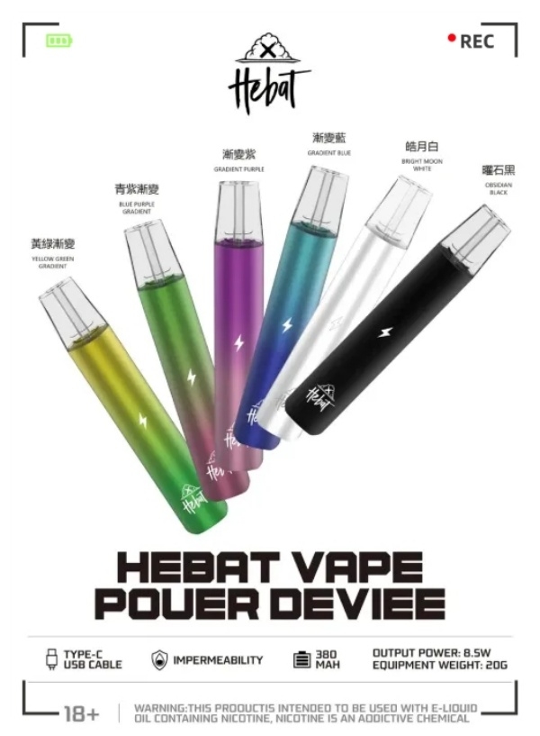 HEBAT主機-4.jpg