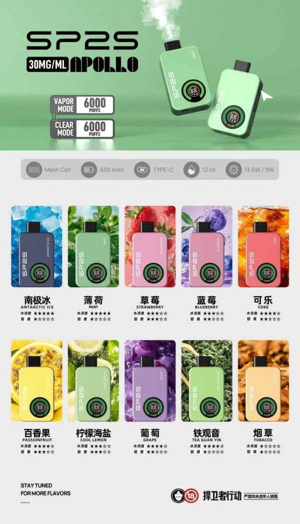 SP2S拋棄式-11.jpg