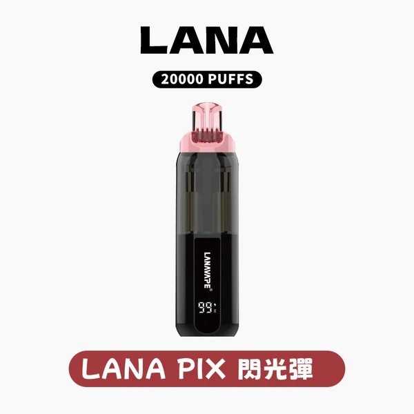 LANA PIX閃光彈20000口拋棄式